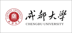 成都大學